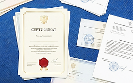 Аллергические реакции