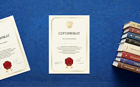 Вирусные инфекции